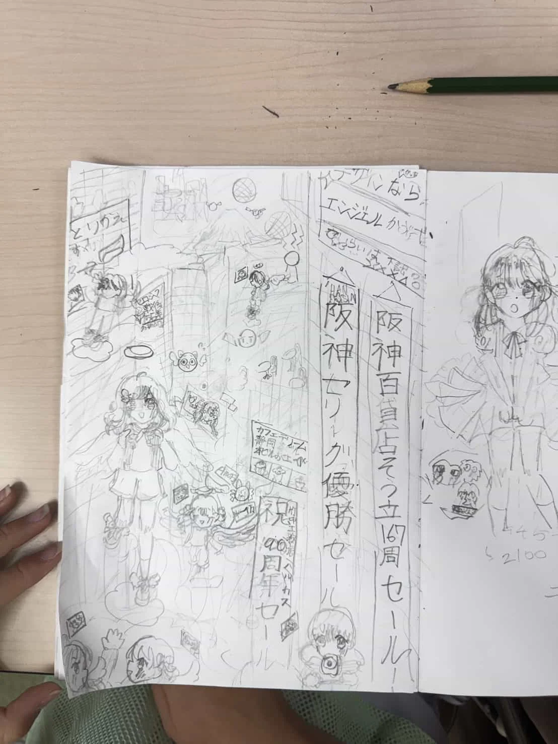 アナログイラストの作品とレッスン — レッスン・作品 02