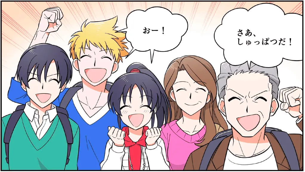 高校生活への一歩を応援する生徒と家族を描いたマンガイラスト