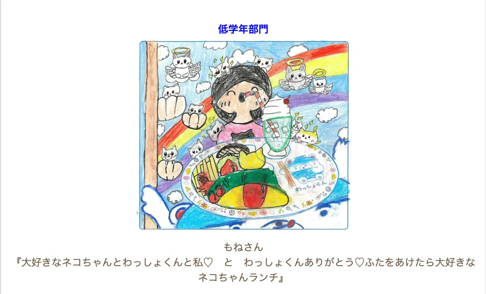 人物と街並みを鮮やかに描いたデジタルイラストの生徒作品