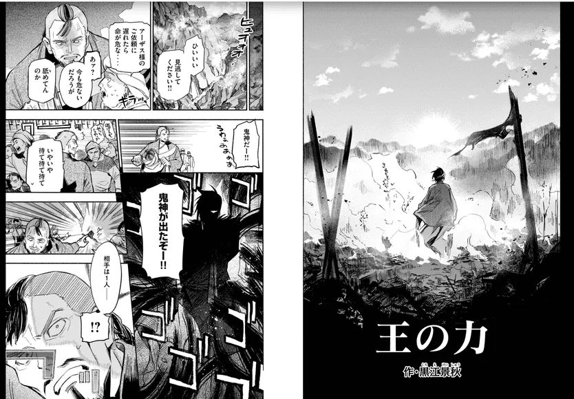 マンガ誌面と表紙デザインを並べた生徒作品